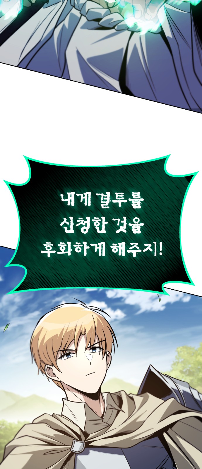 51 페이지