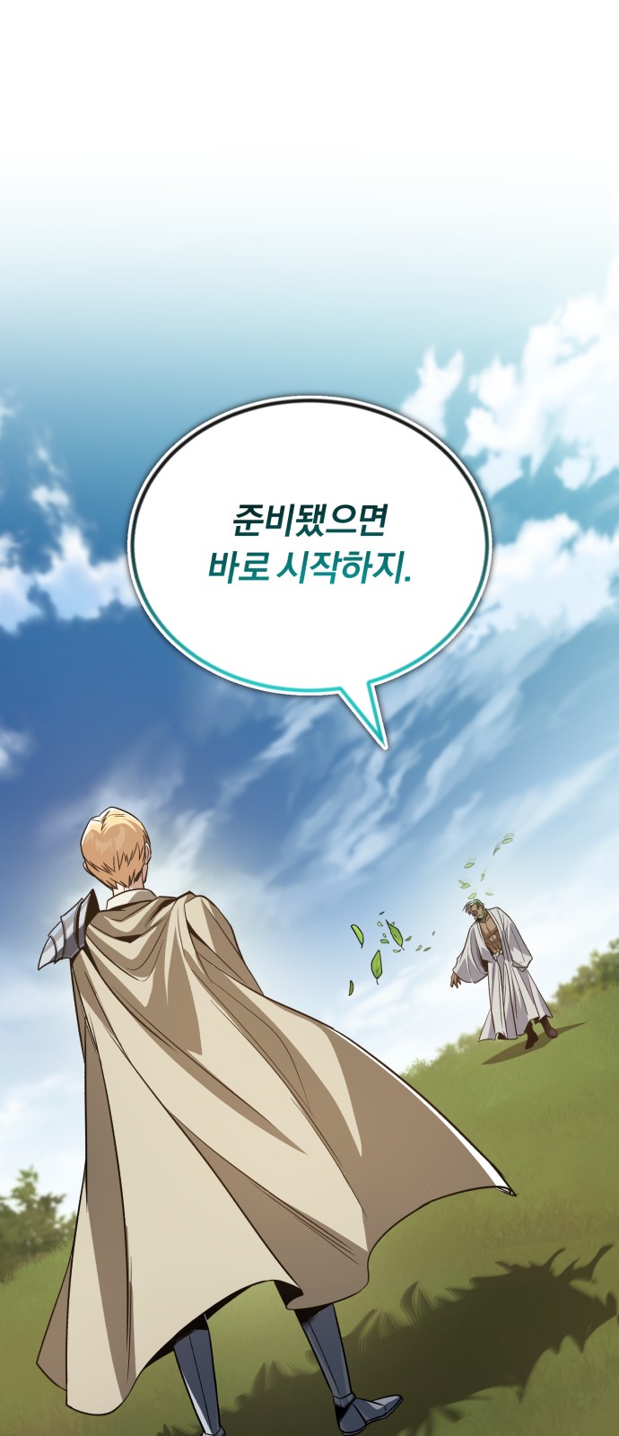60 페이지
