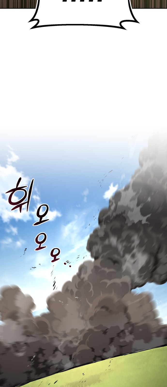 86 페이지