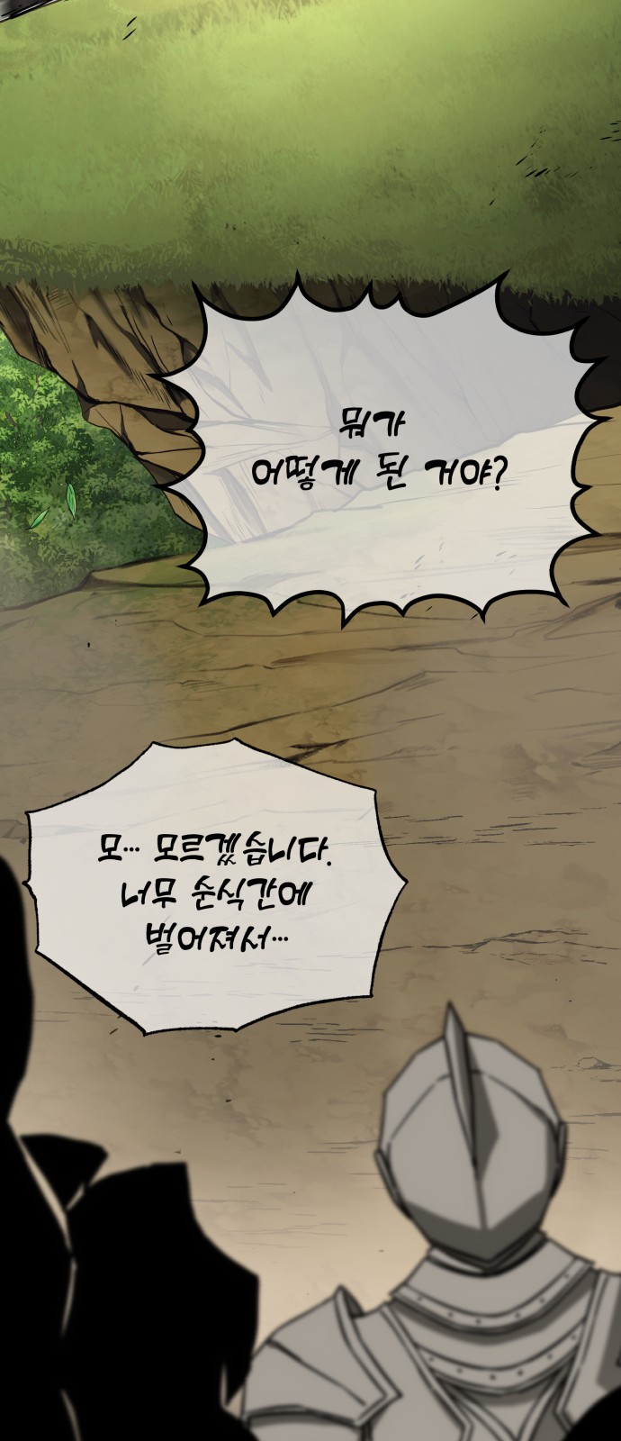 87 페이지