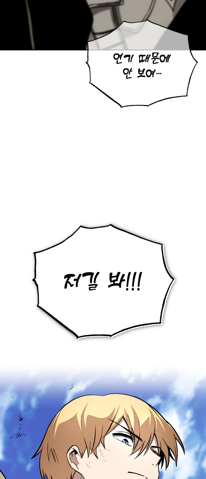 88 페이지