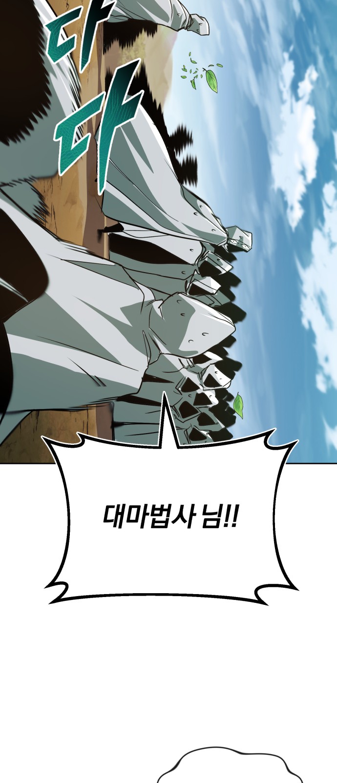 93 페이지