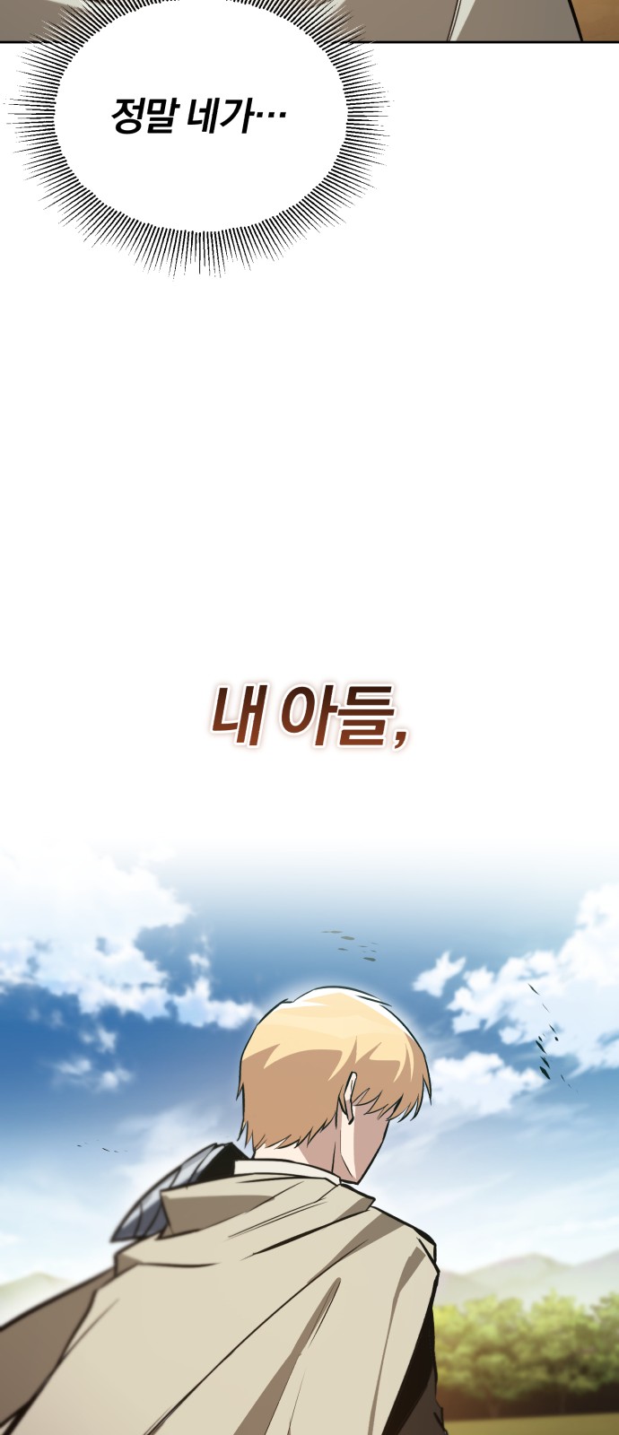 96 페이지