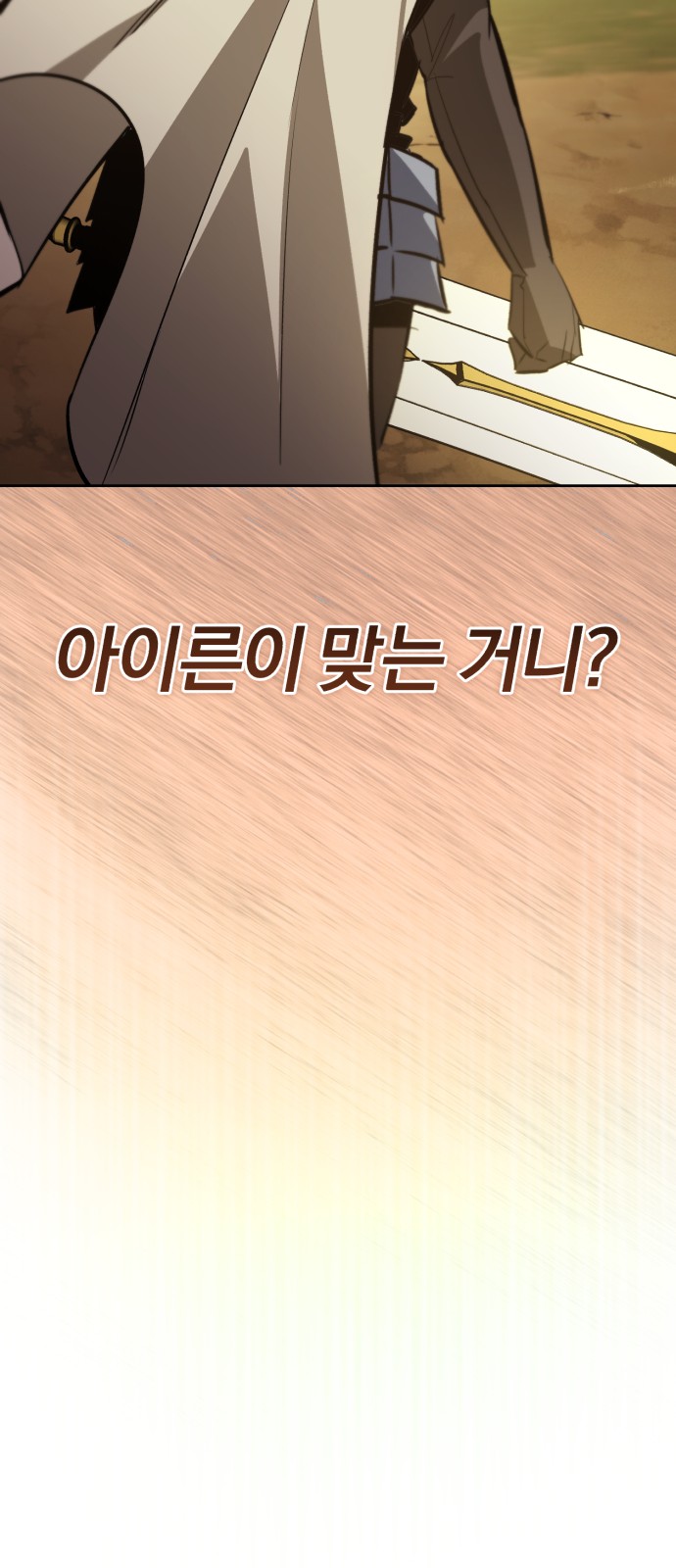 97 페이지