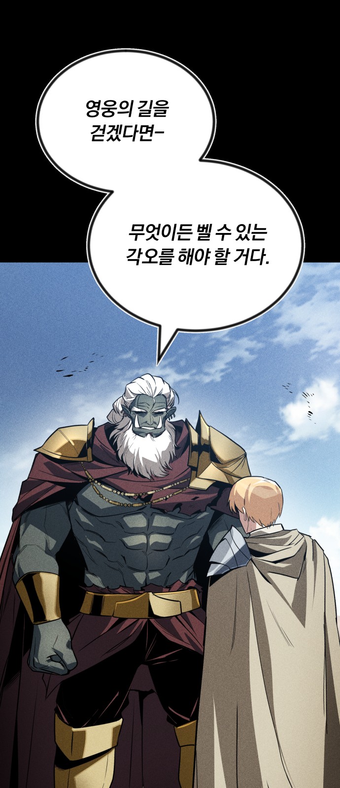 100 페이지