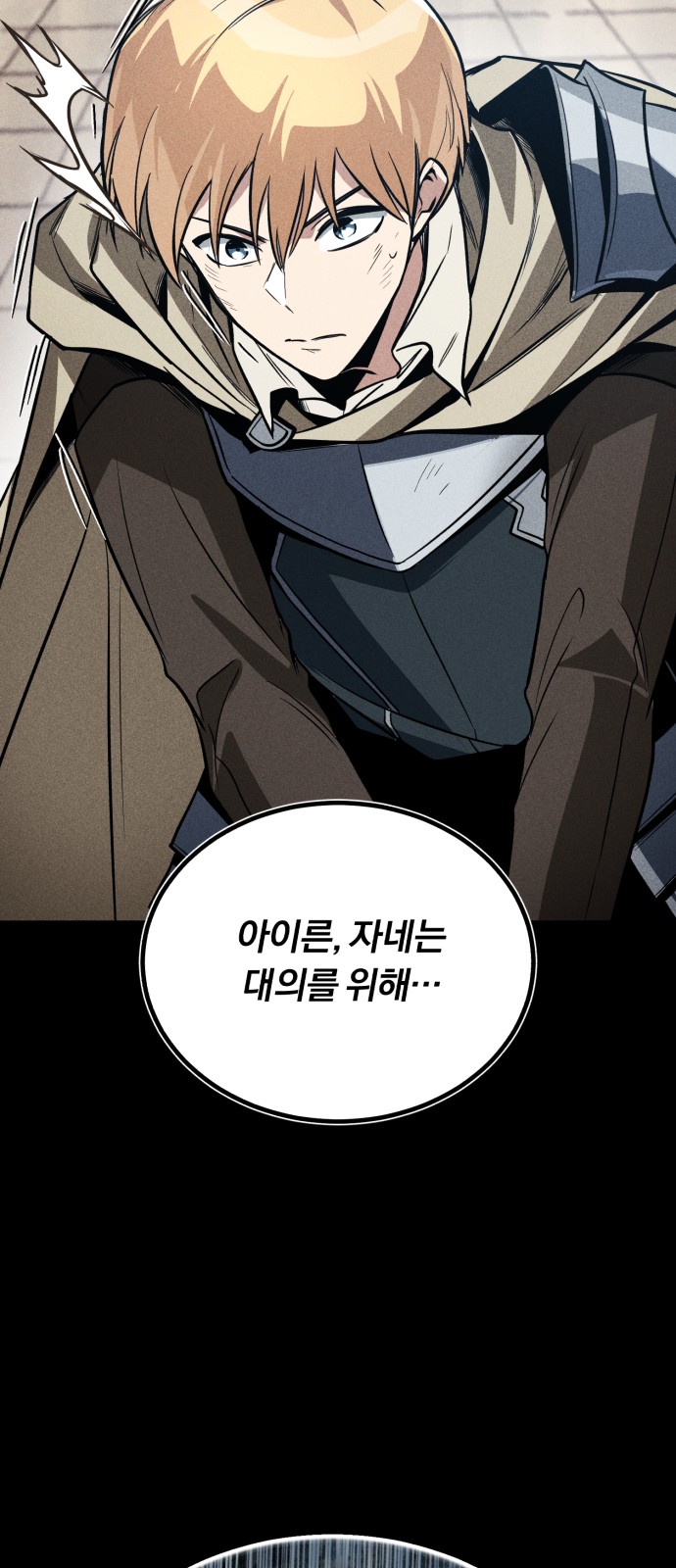 102 페이지