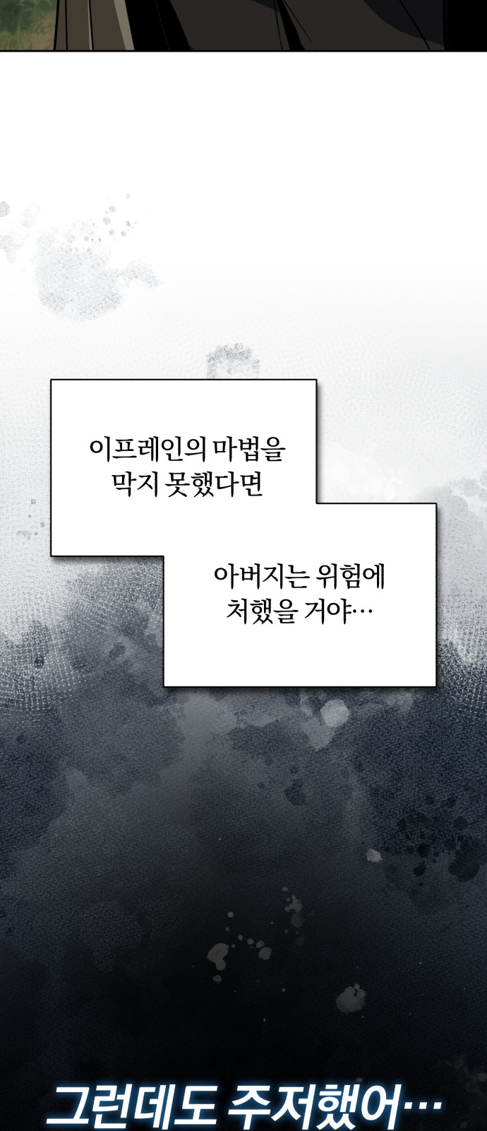 106 페이지