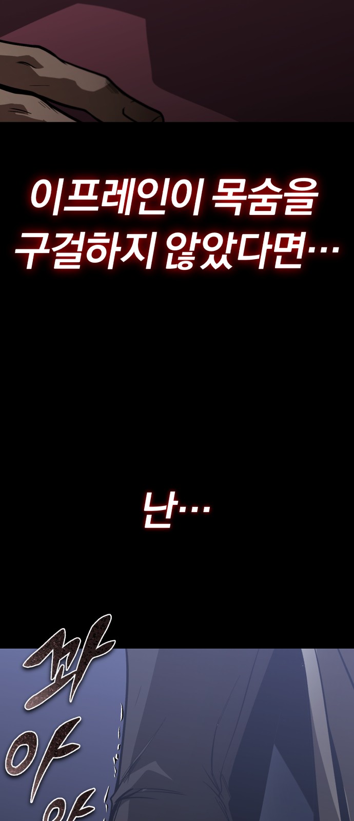 110 페이지