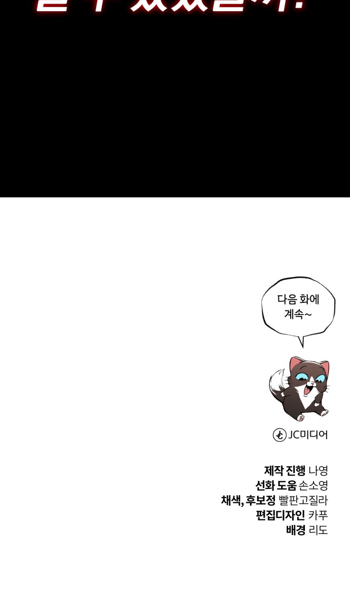 113 페이지