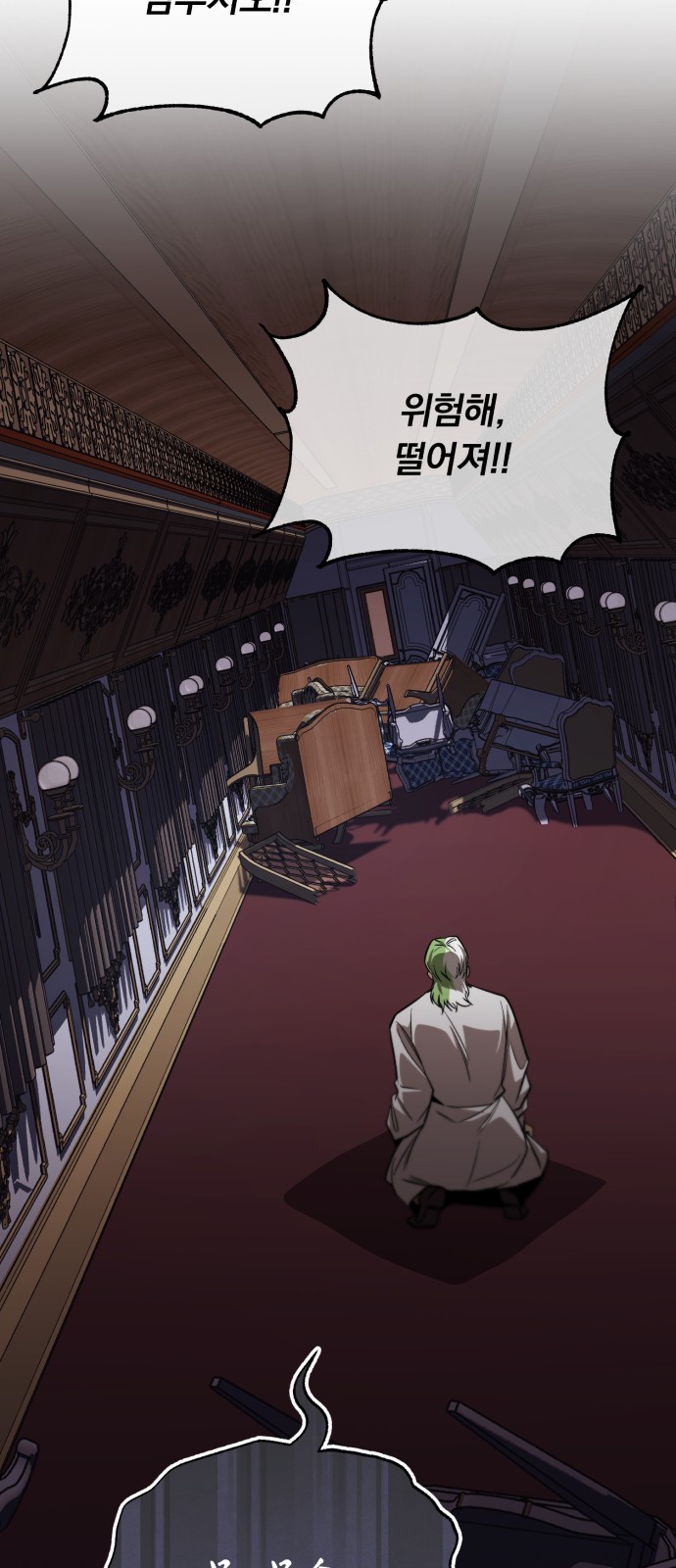 63 페이지