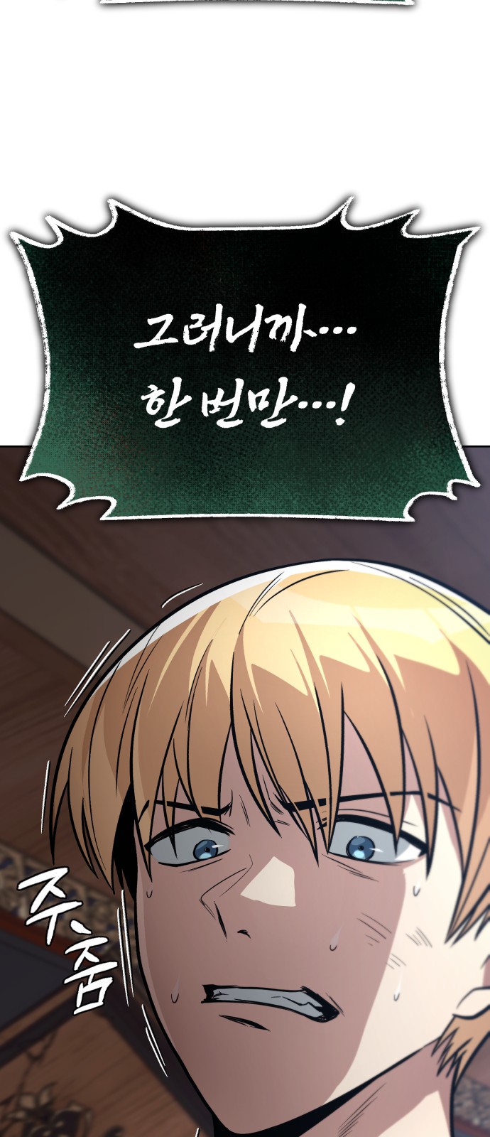 81 페이지