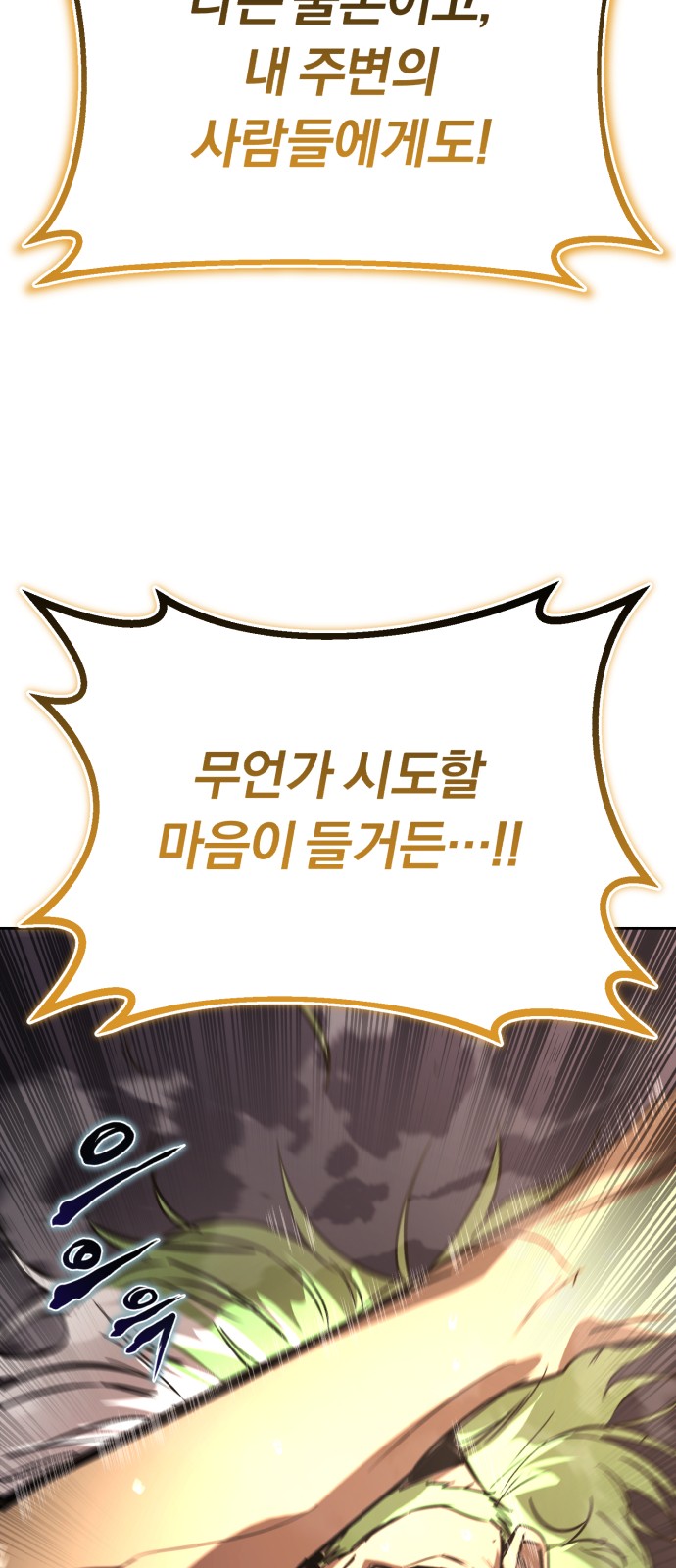 90 페이지