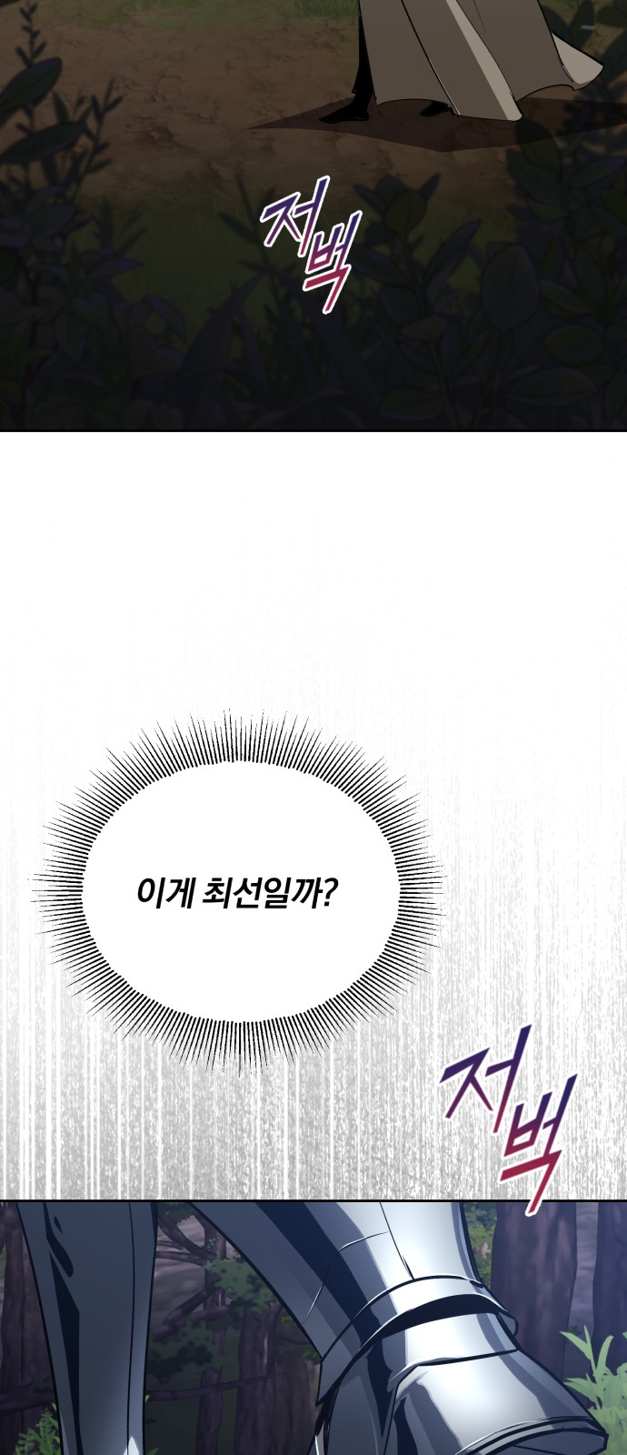96 페이지