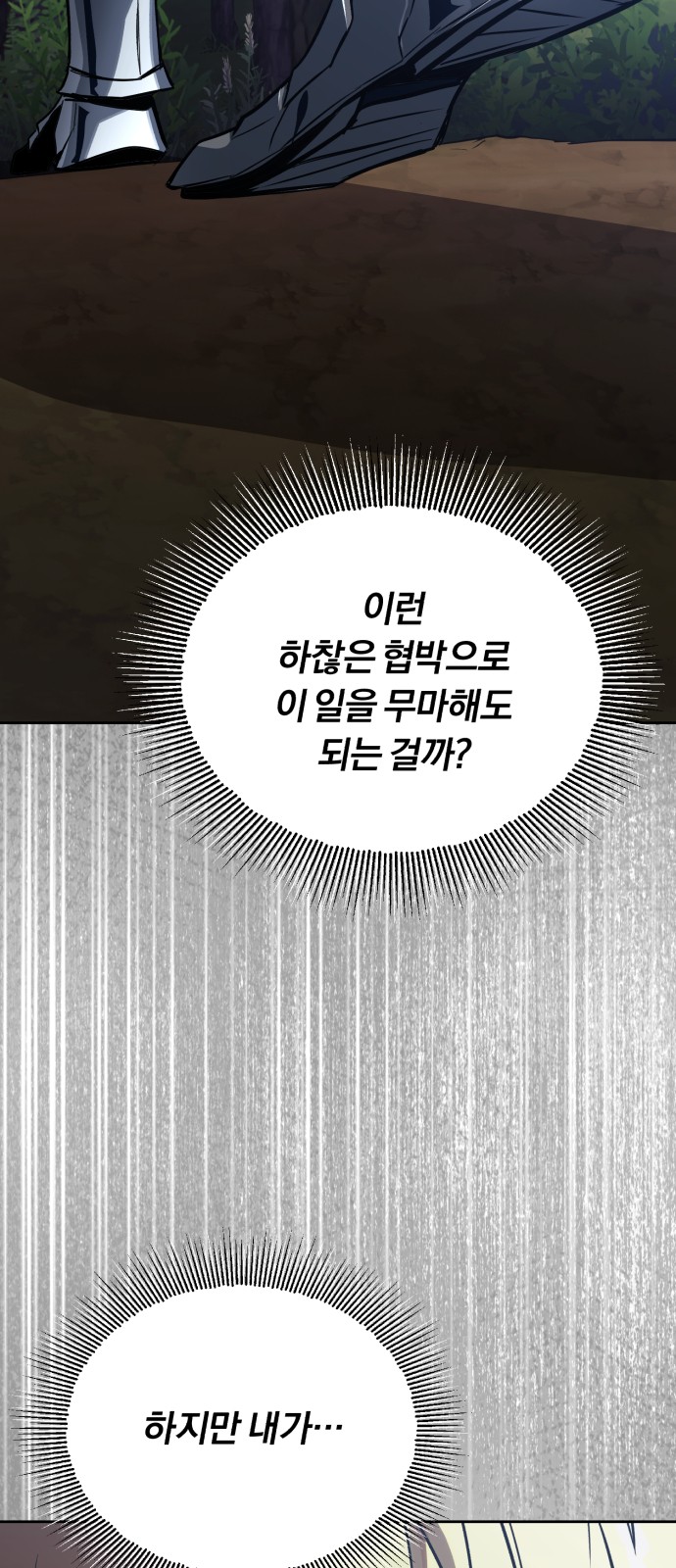 97 페이지
