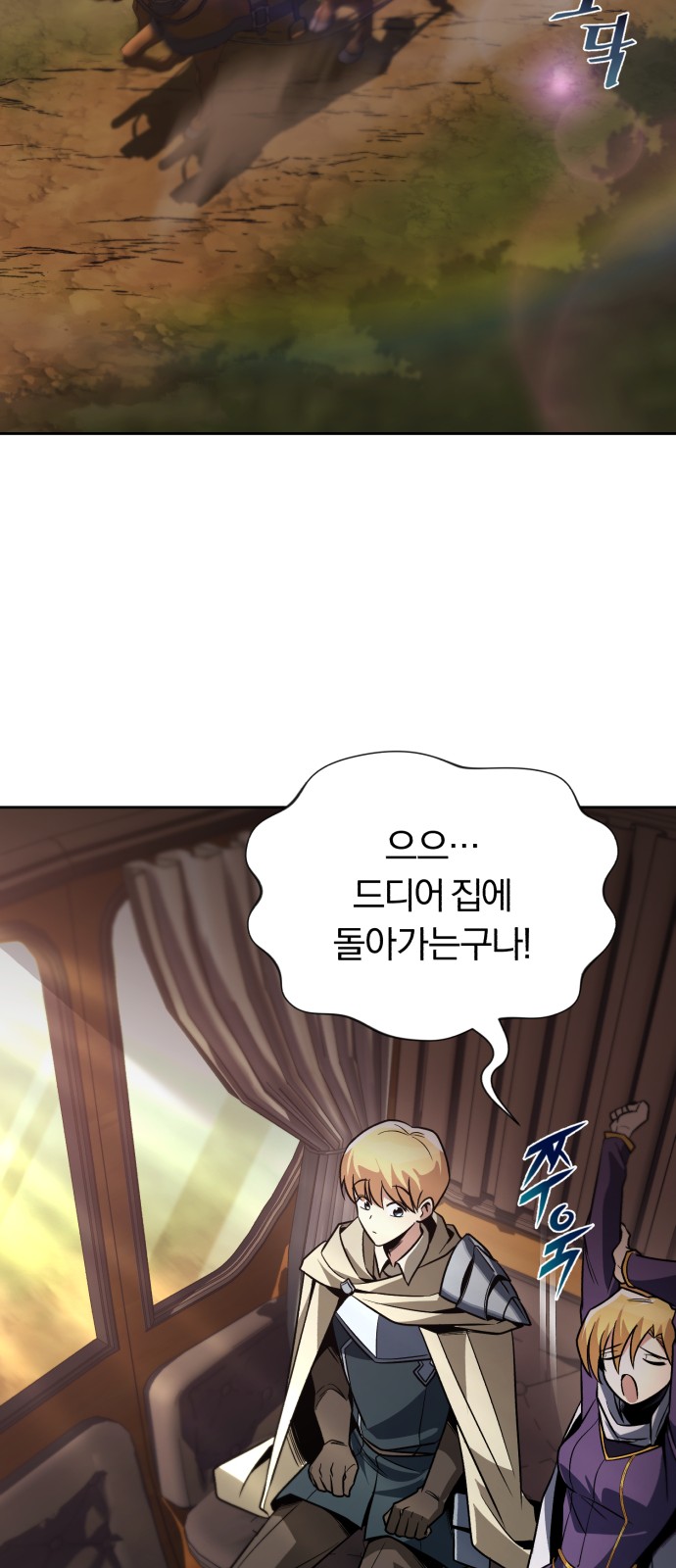 29 페이지