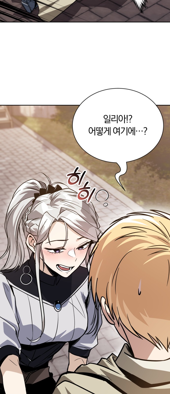 64 페이지
