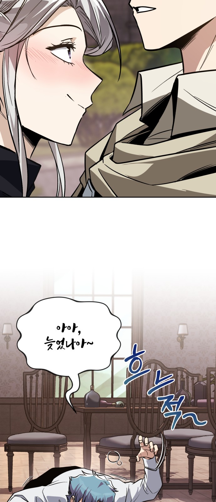 66 페이지
