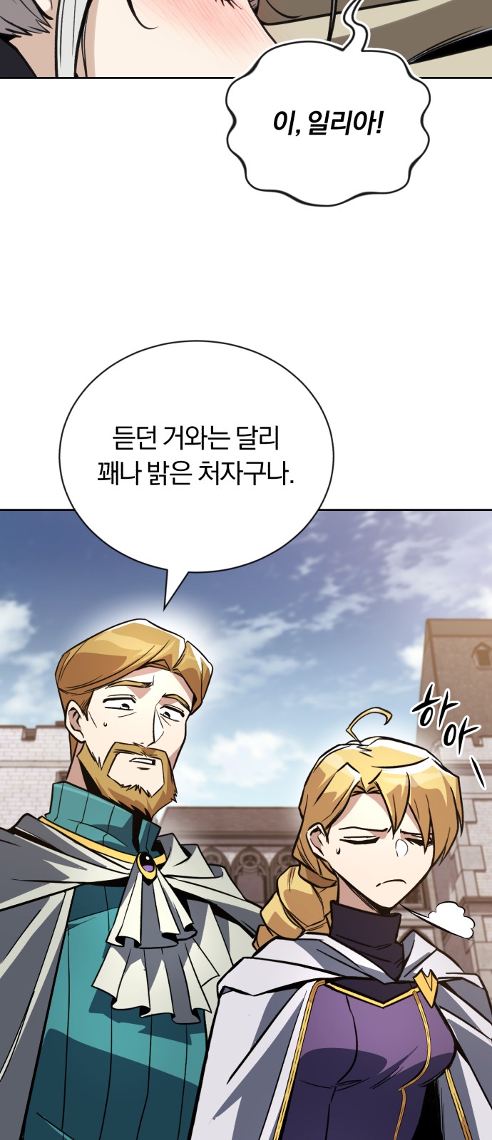 73 페이지