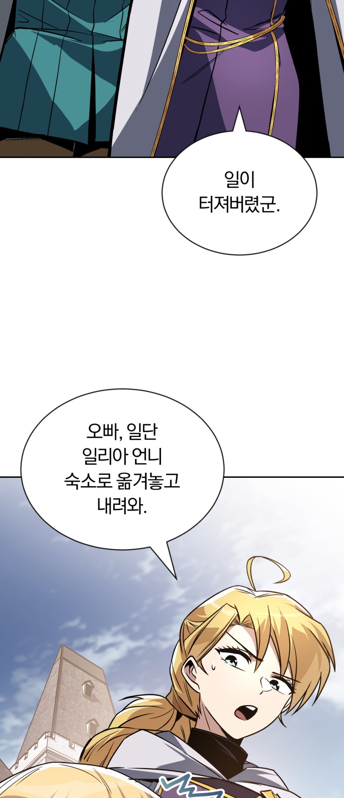 74 페이지