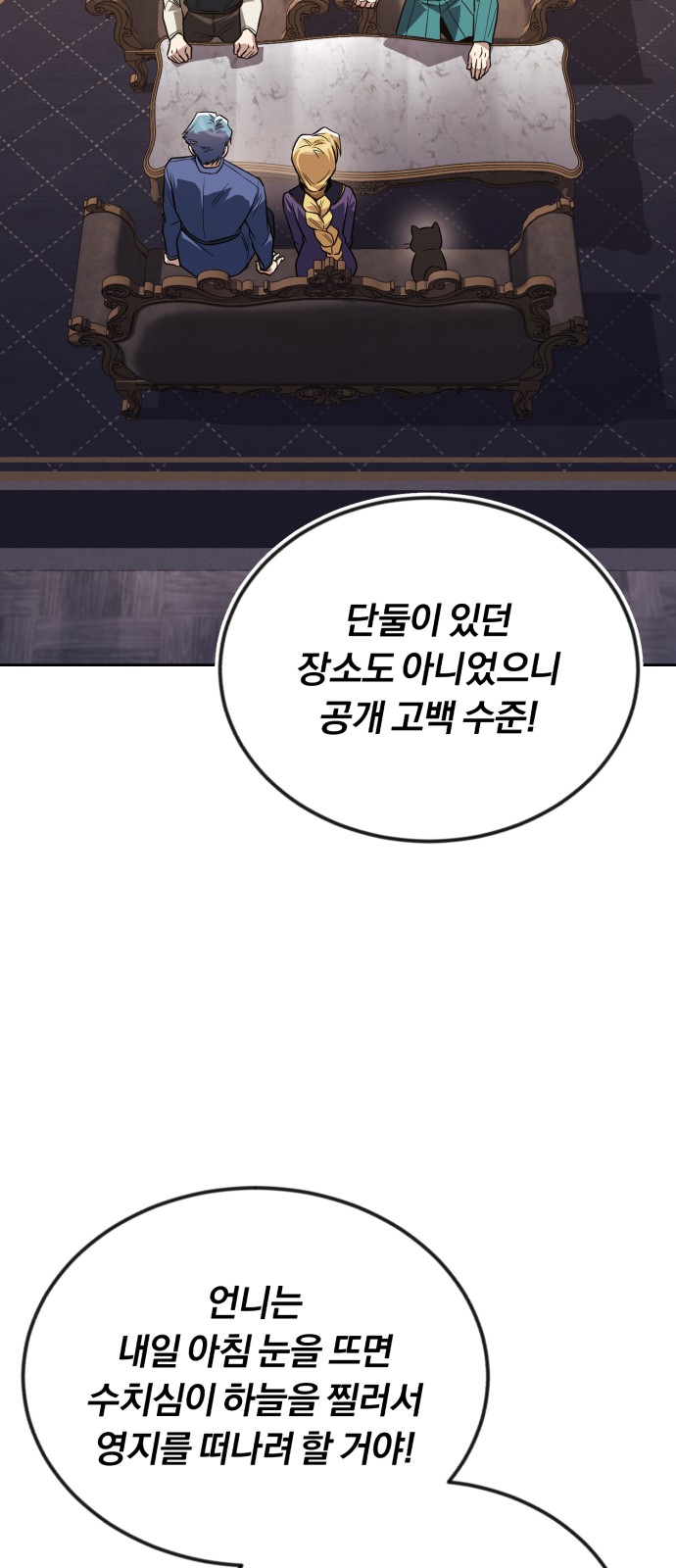 79 페이지