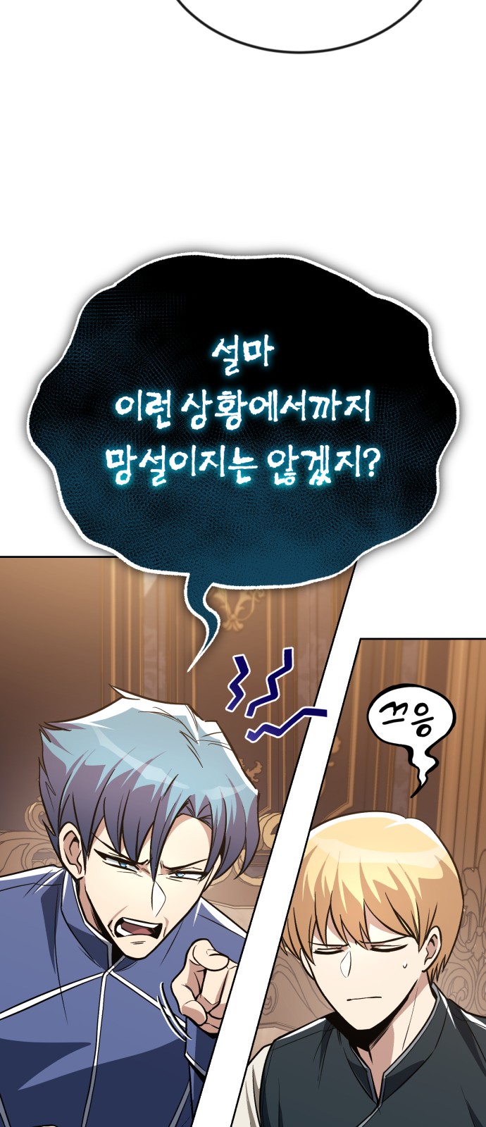 81 페이지