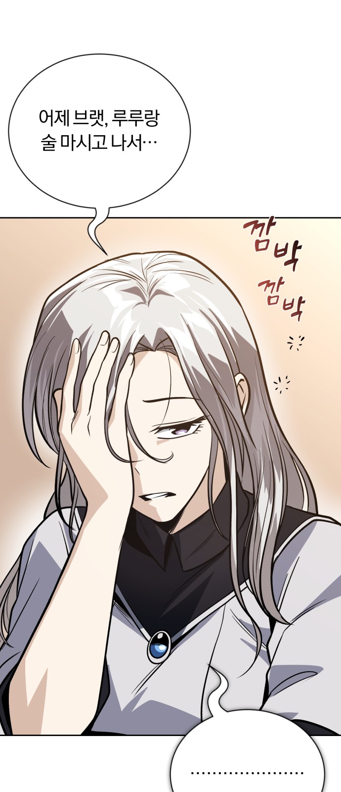 87 페이지