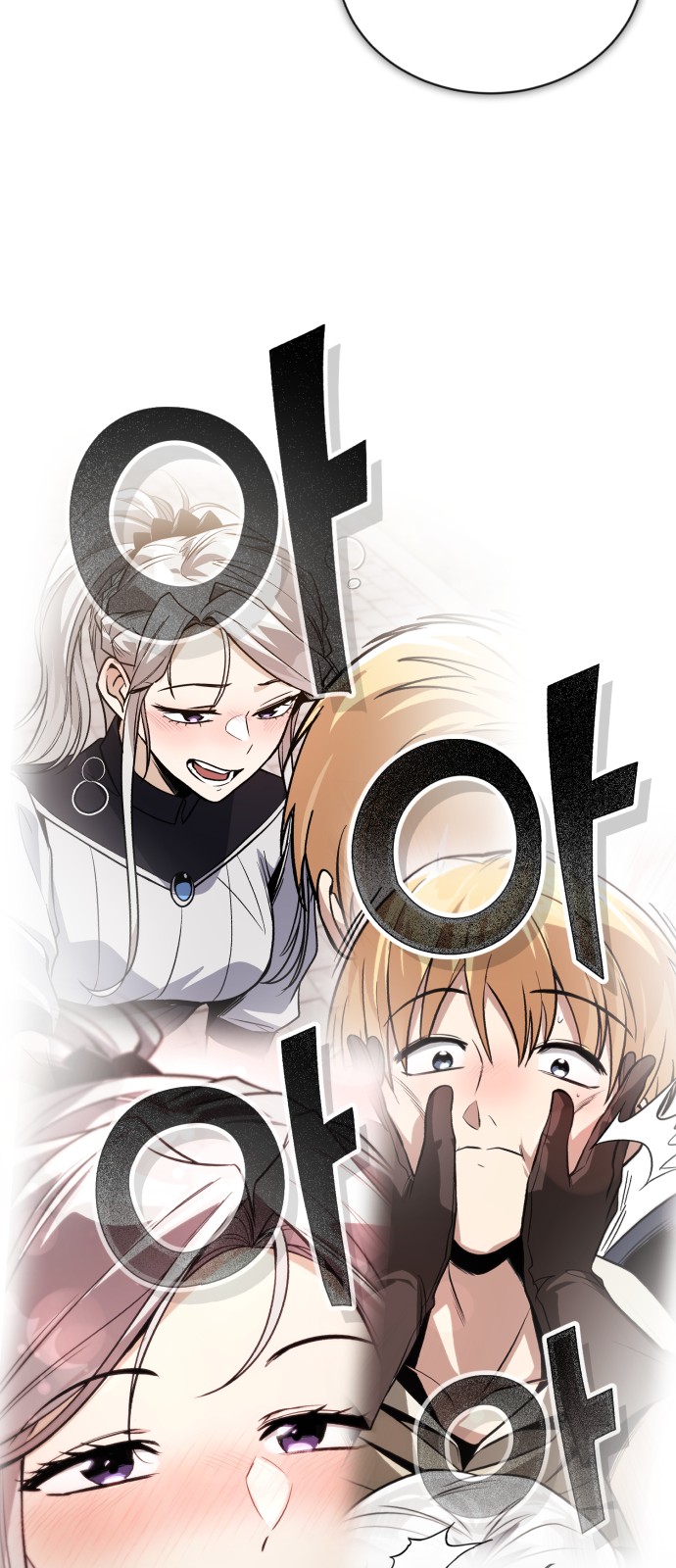 88 페이지