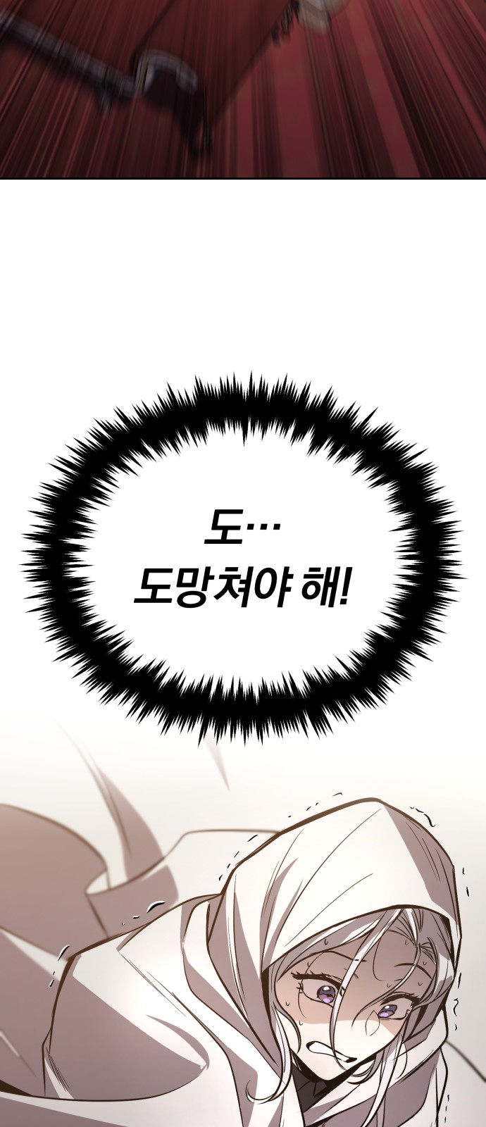 91 페이지