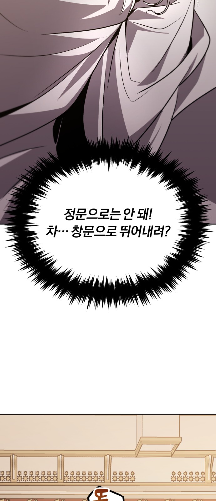 92 페이지