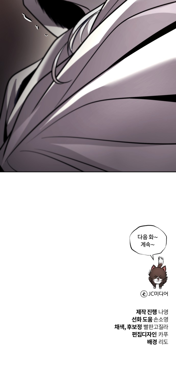 95 페이지