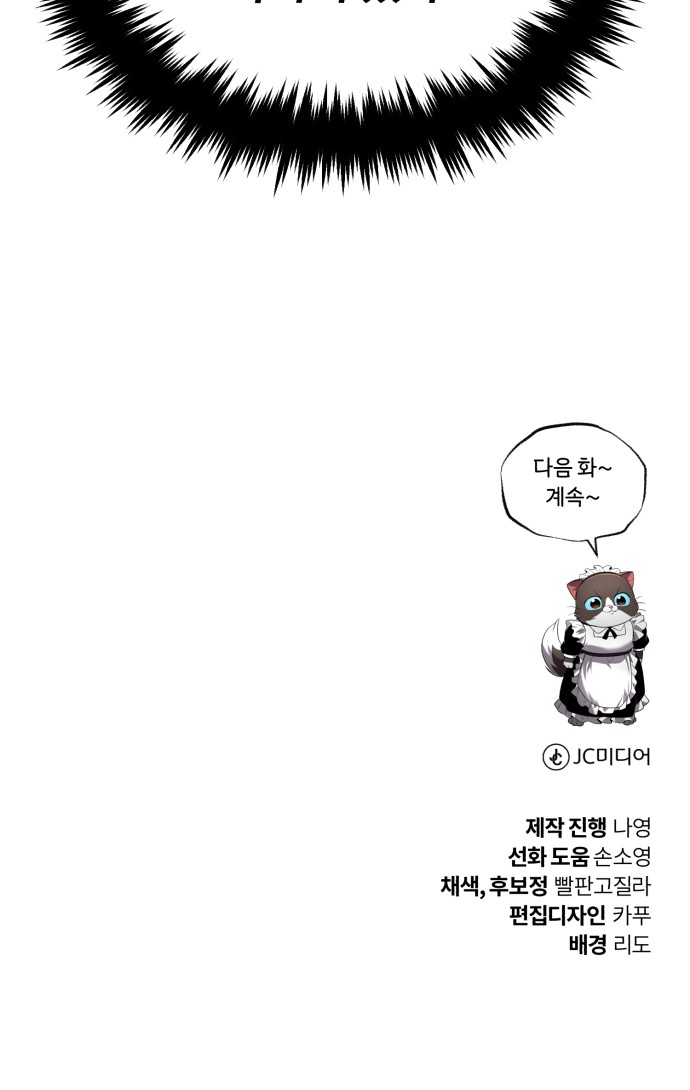 100 페이지