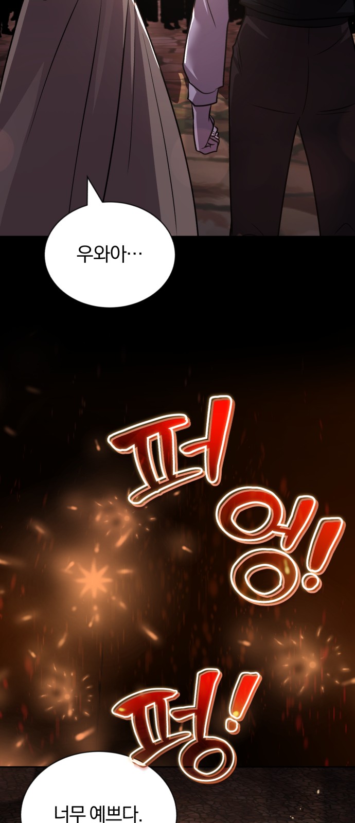 64 페이지