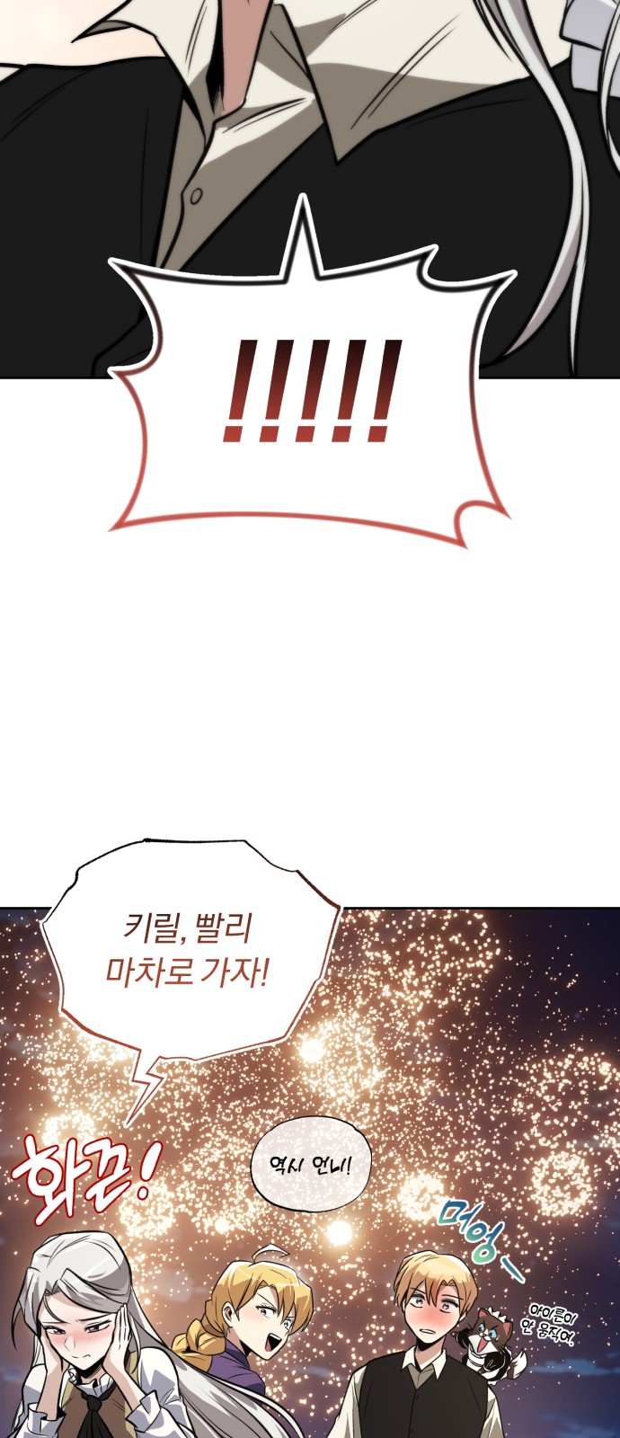 86 페이지