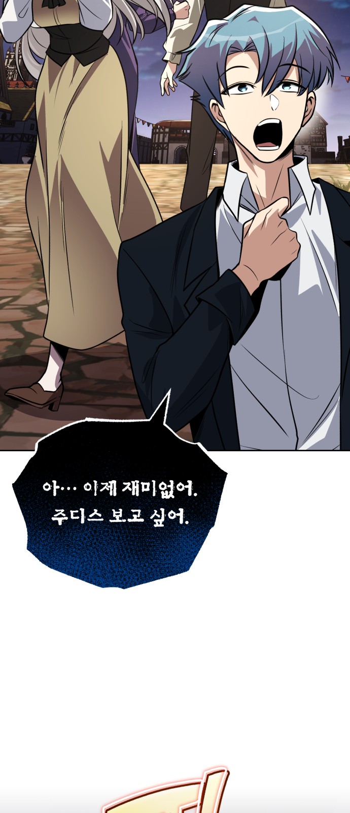 87 페이지