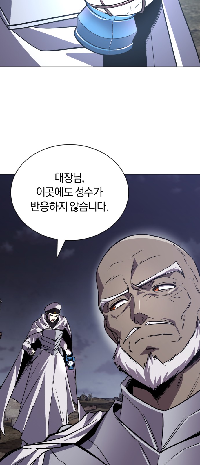 92 페이지