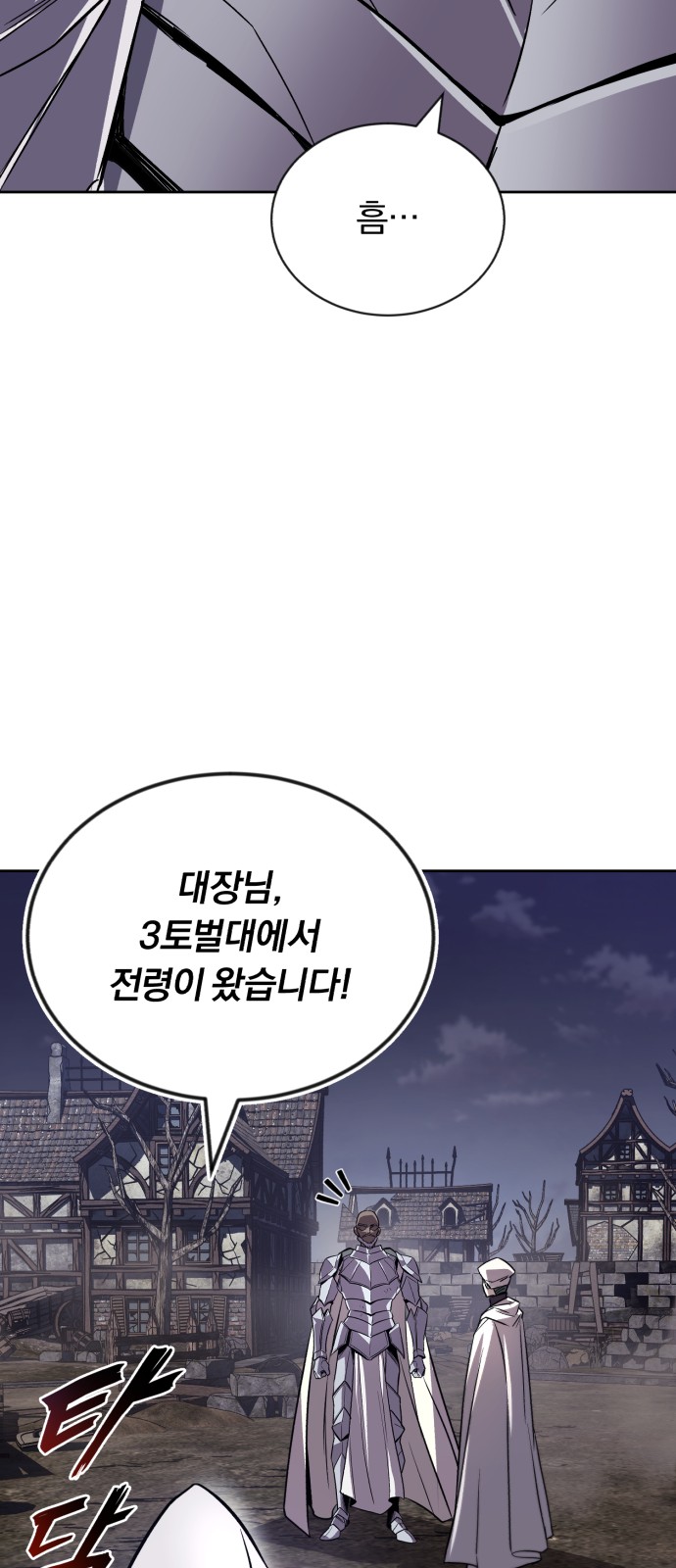 93 페이지