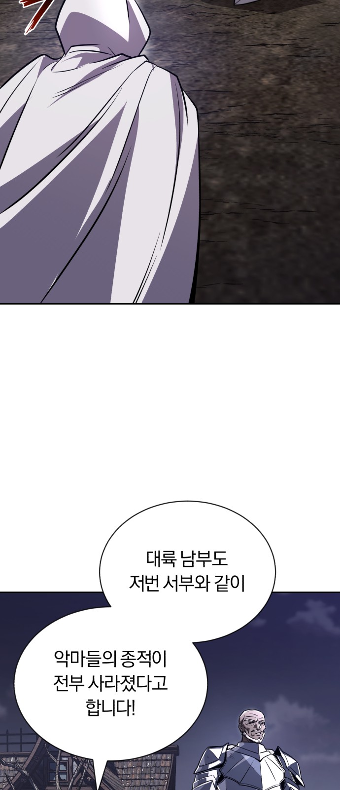 94 페이지