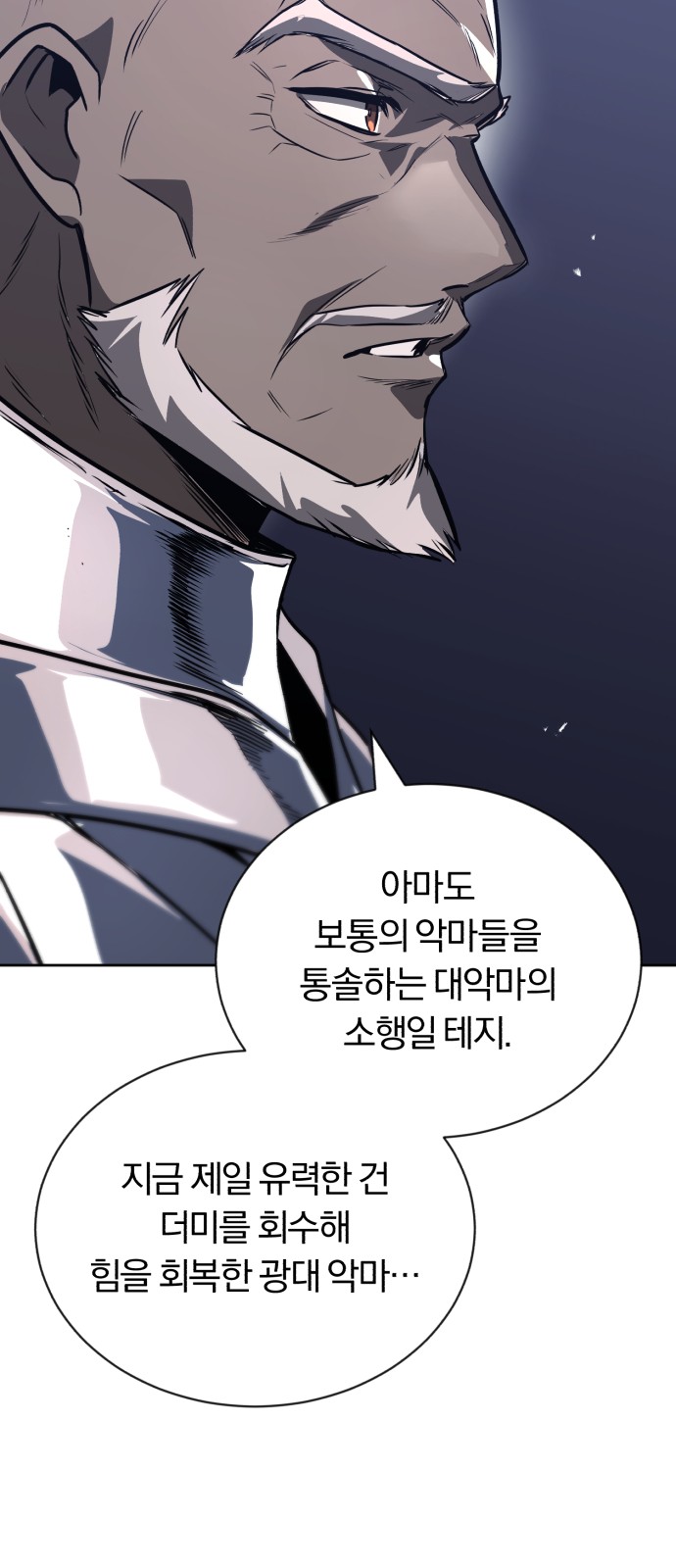 96 페이지