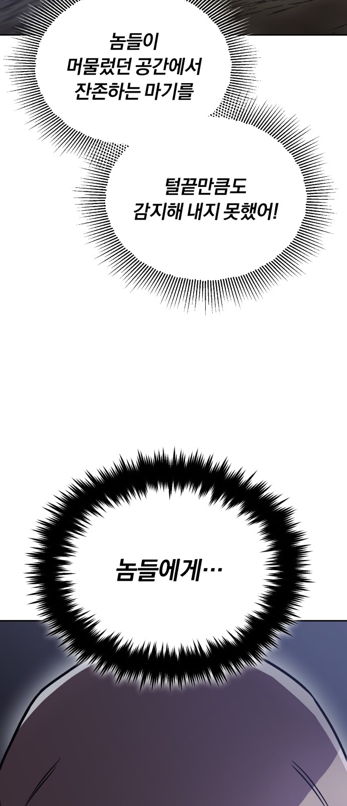 98 페이지