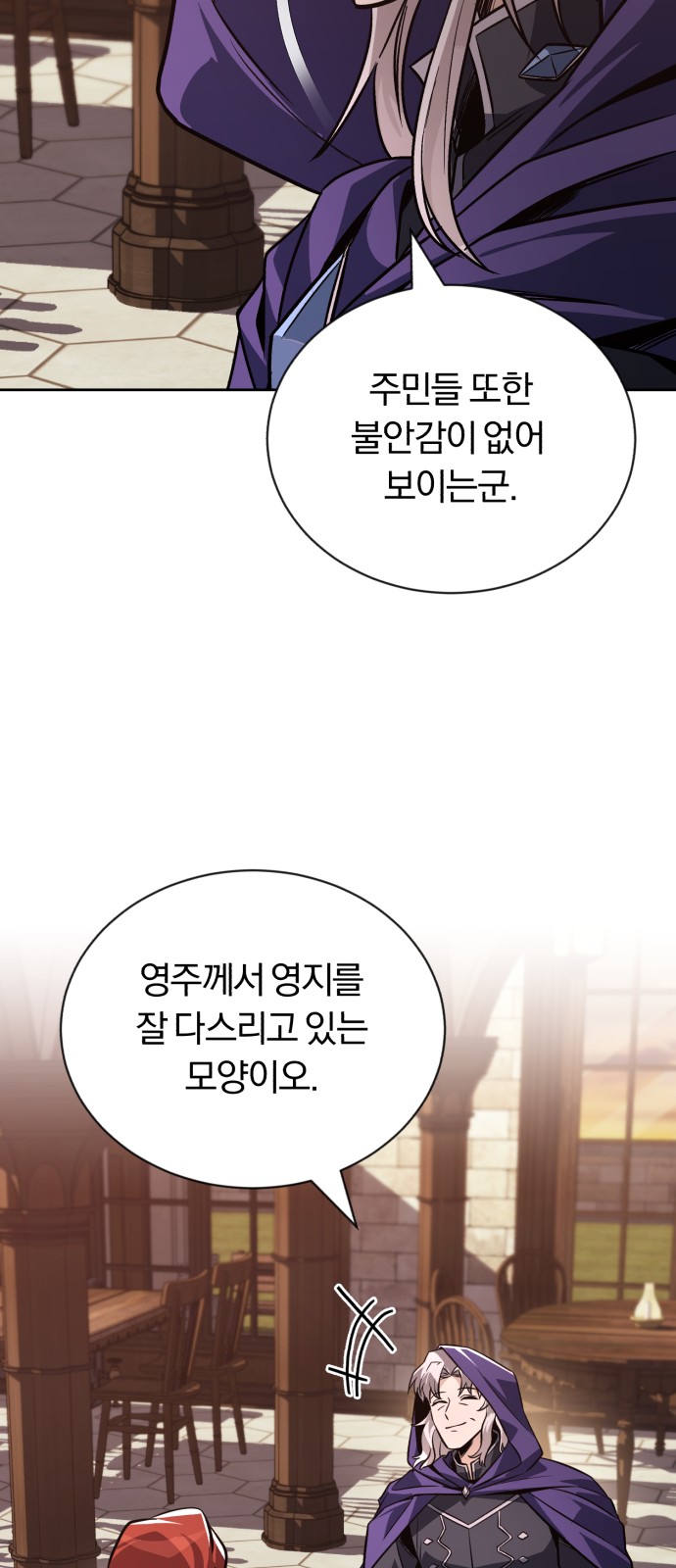 53 페이지