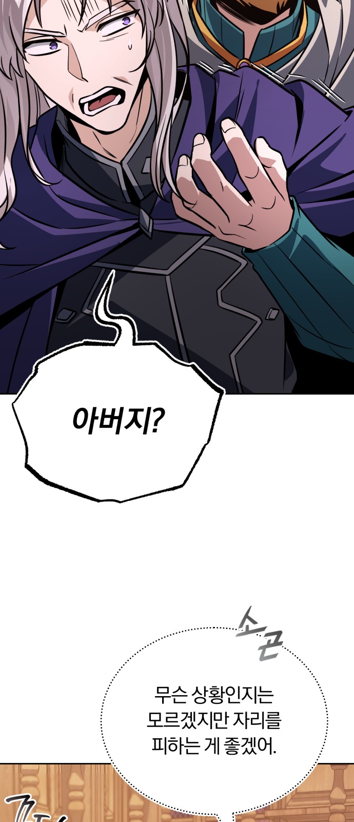 64 페이지
