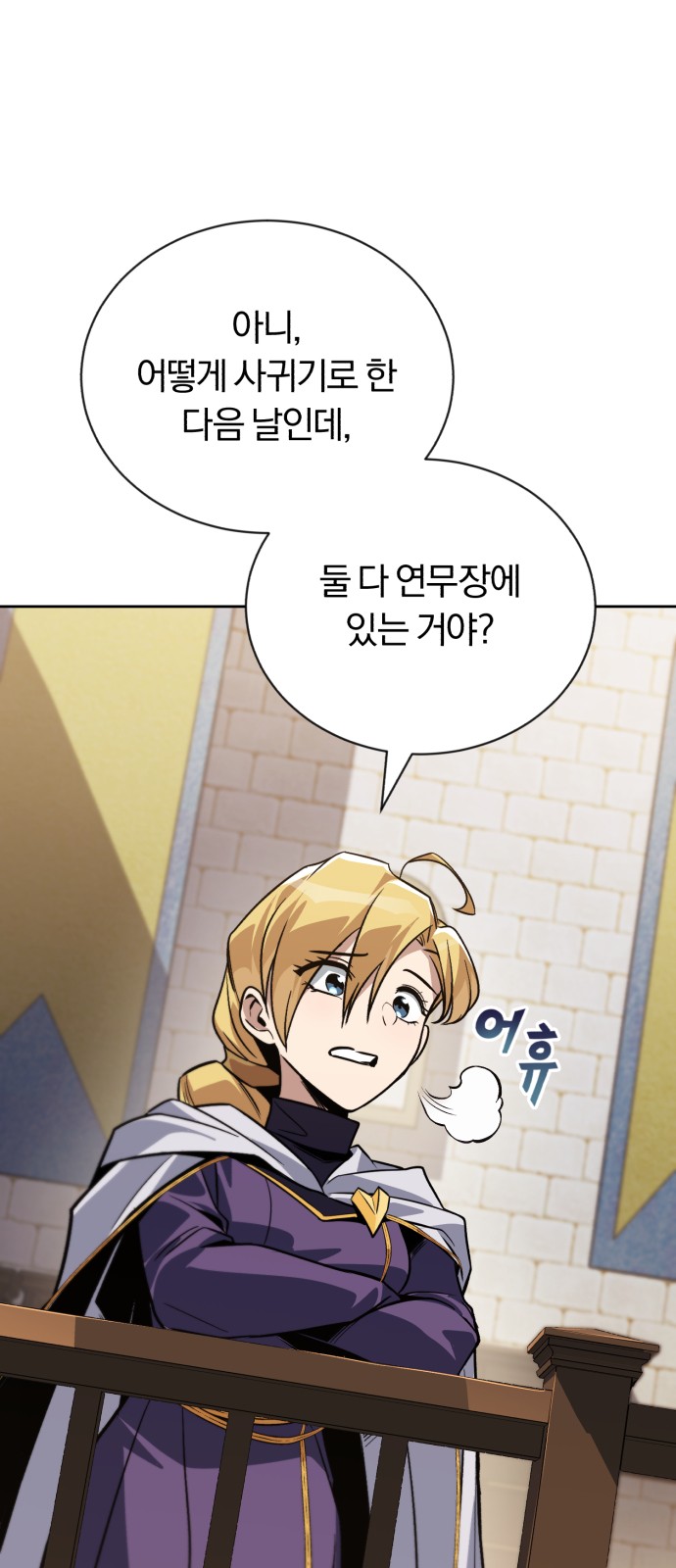 7 페이지