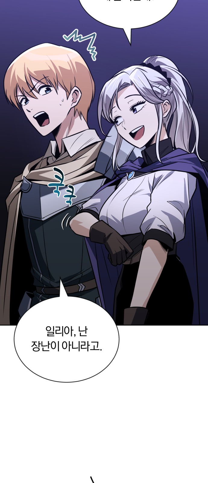 74 페이지