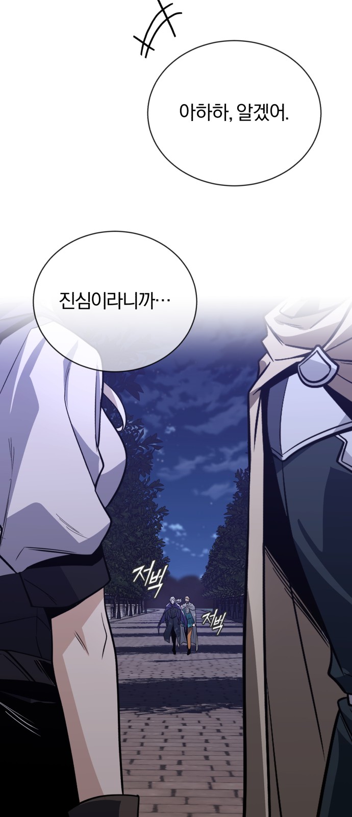 75 페이지