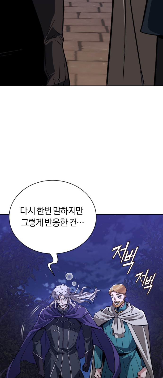 76 페이지