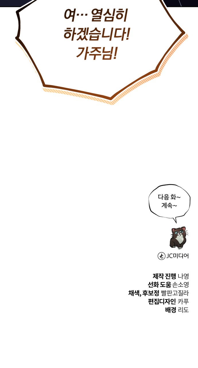 93 페이지