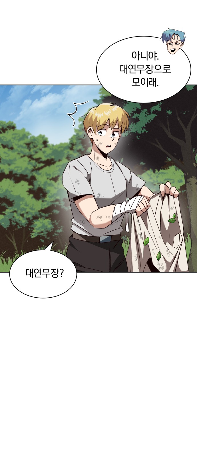 16 페이지