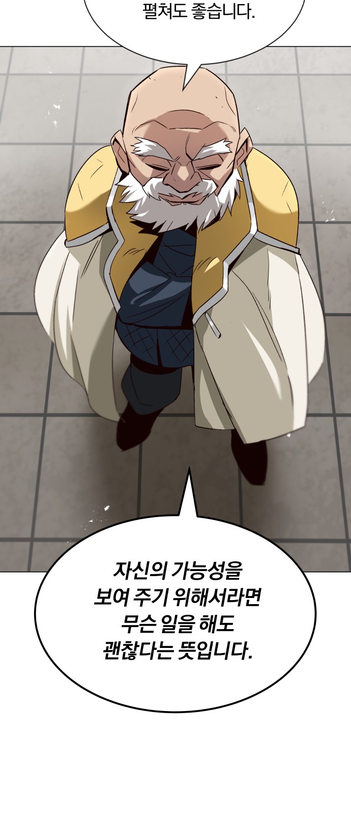24 페이지