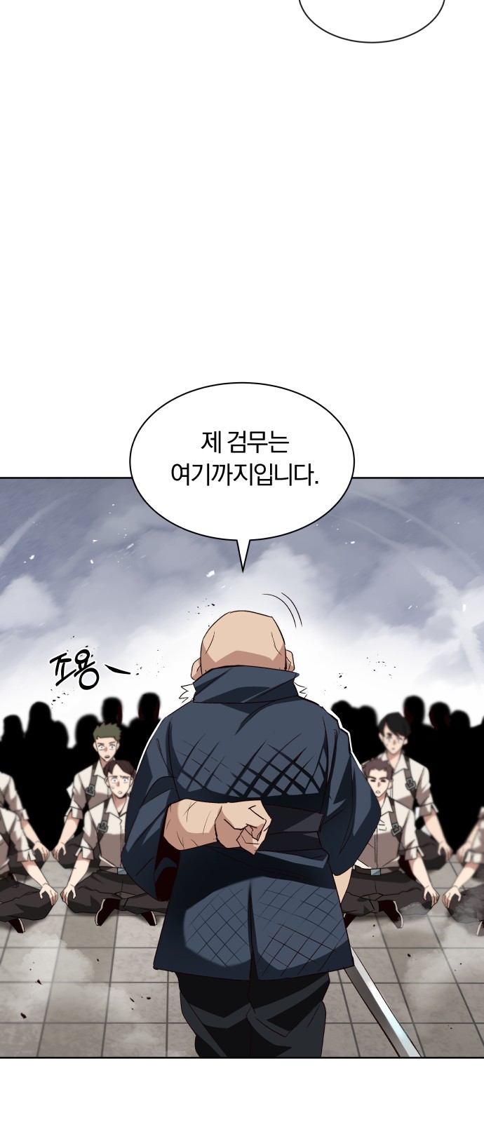 40 페이지
