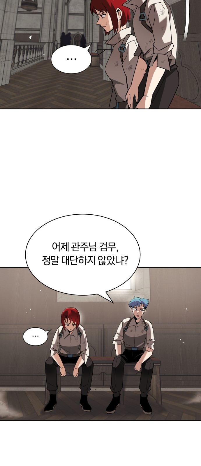 46 페이지
